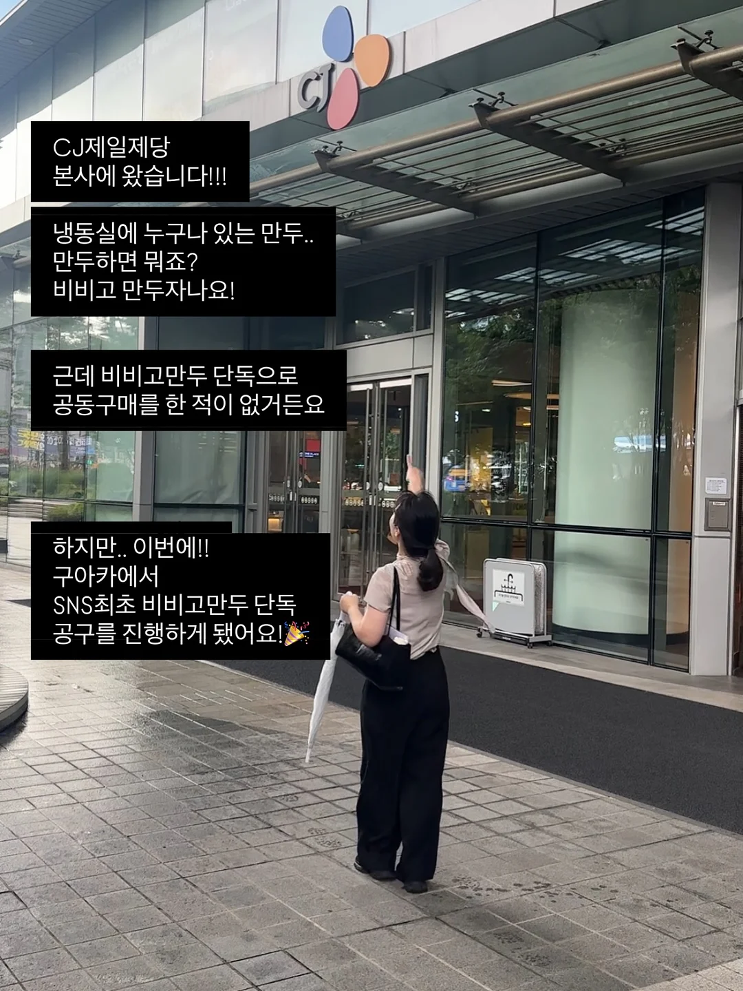 무선충전기 블루투스 스피커 2