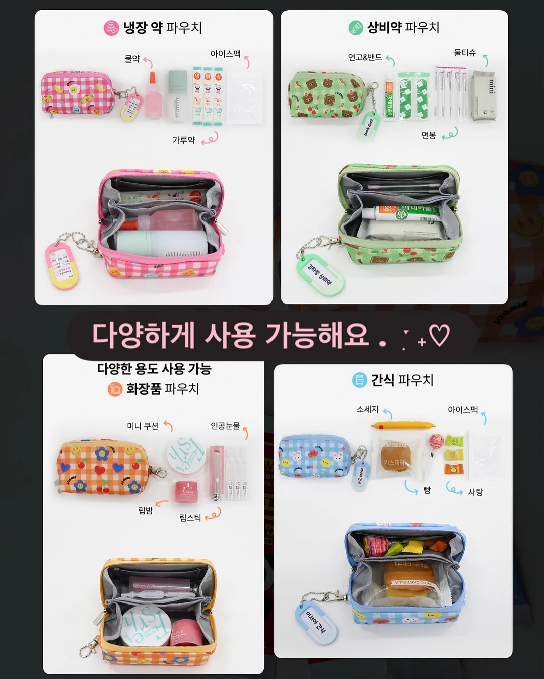 탁가온 네모 에코젠 유아식판 세트 3