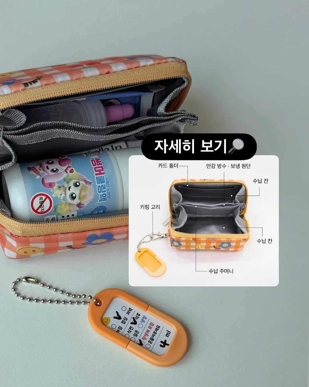 탁가온 네모 에코젠 유아식판 세트 7