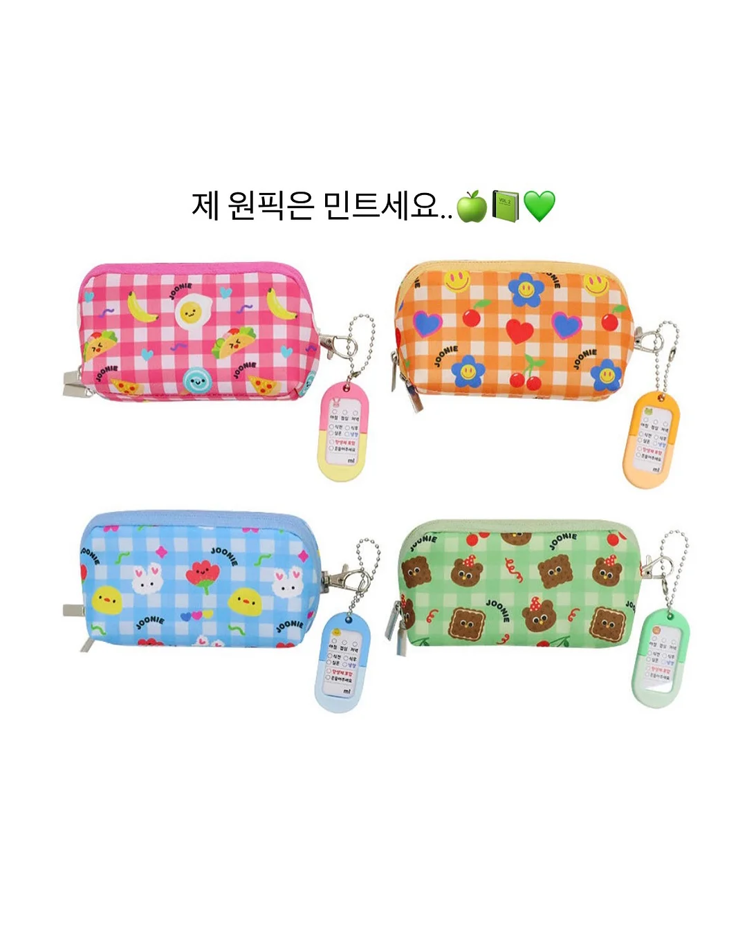 탁가온 네모 에코젠 유아식판 세트 8