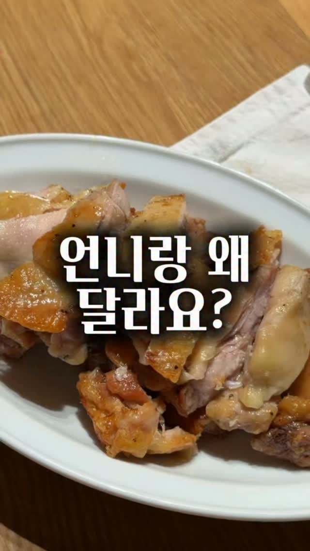 냉장고장 홈바 시공