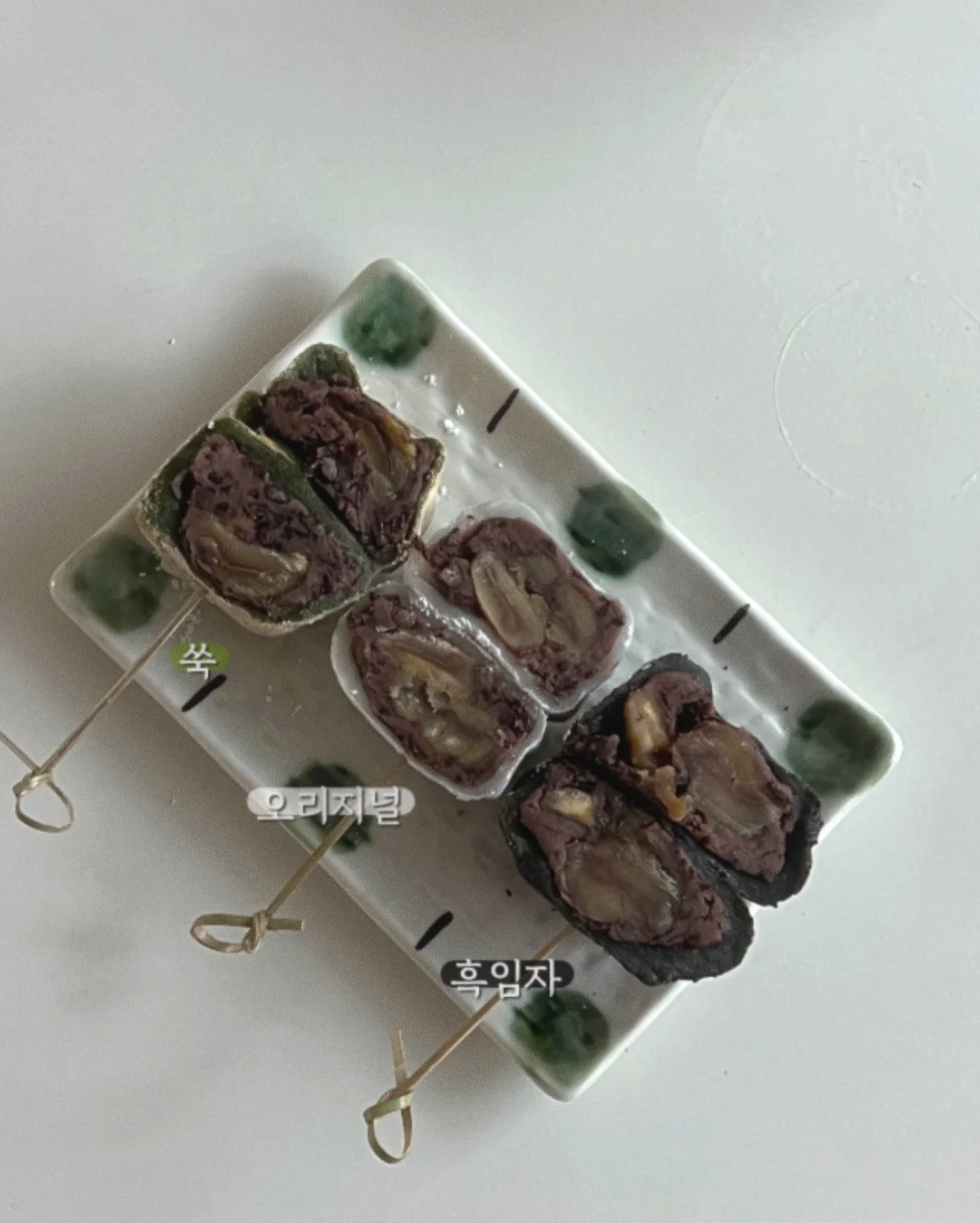 미스왁 치석 관리제 2