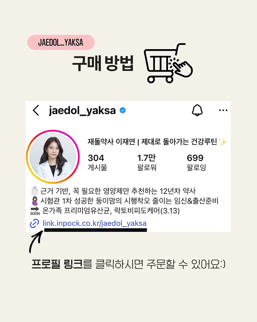 부케 4