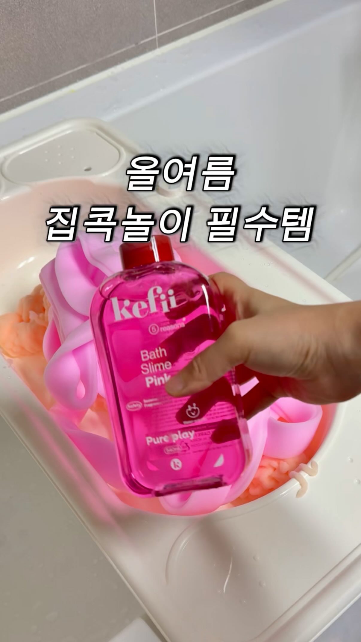 신발