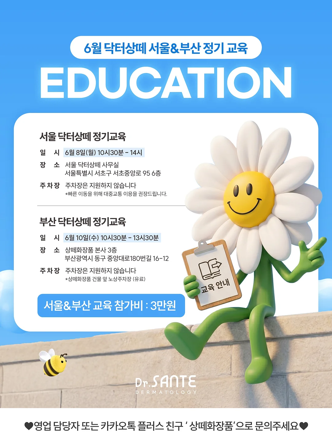 팬츠 1