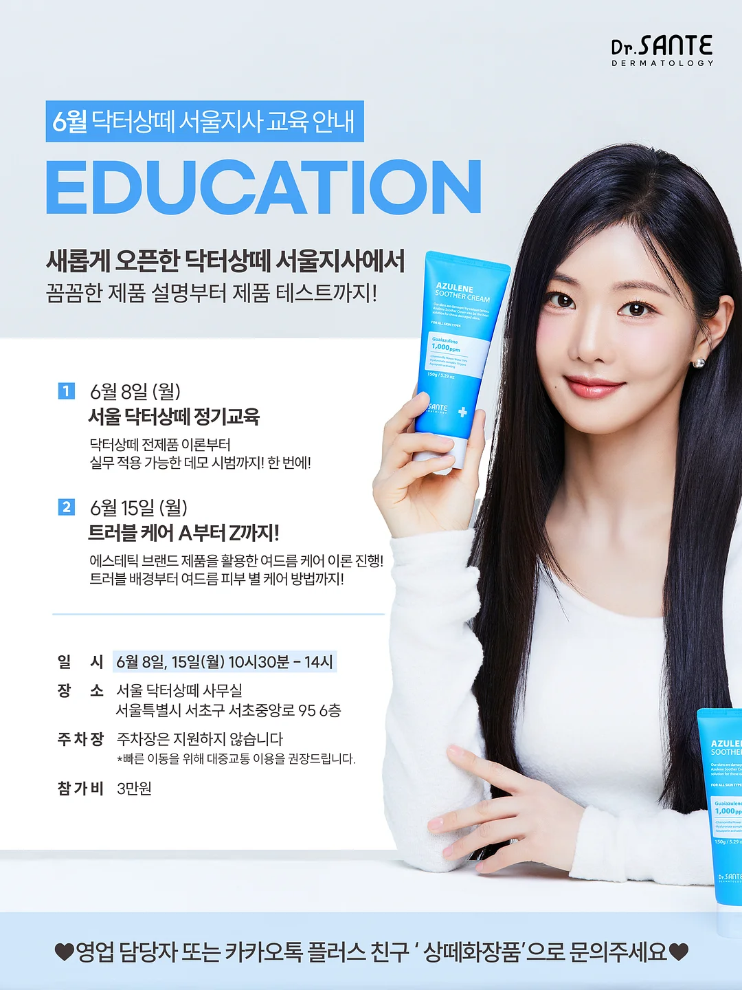 팬츠 2