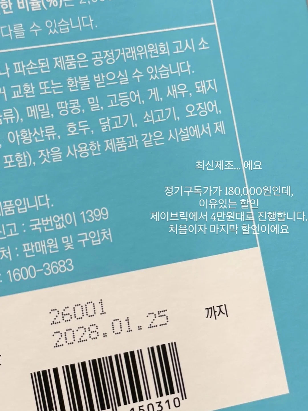 목공 정규 회원권 2