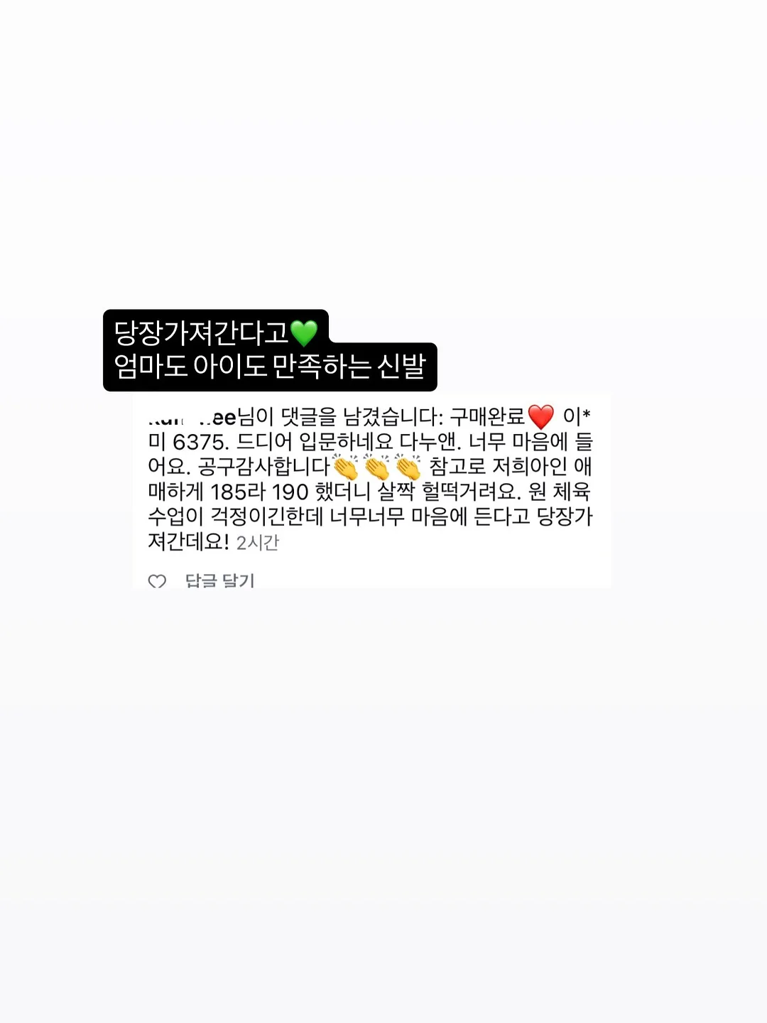 핸드미싱기 1
