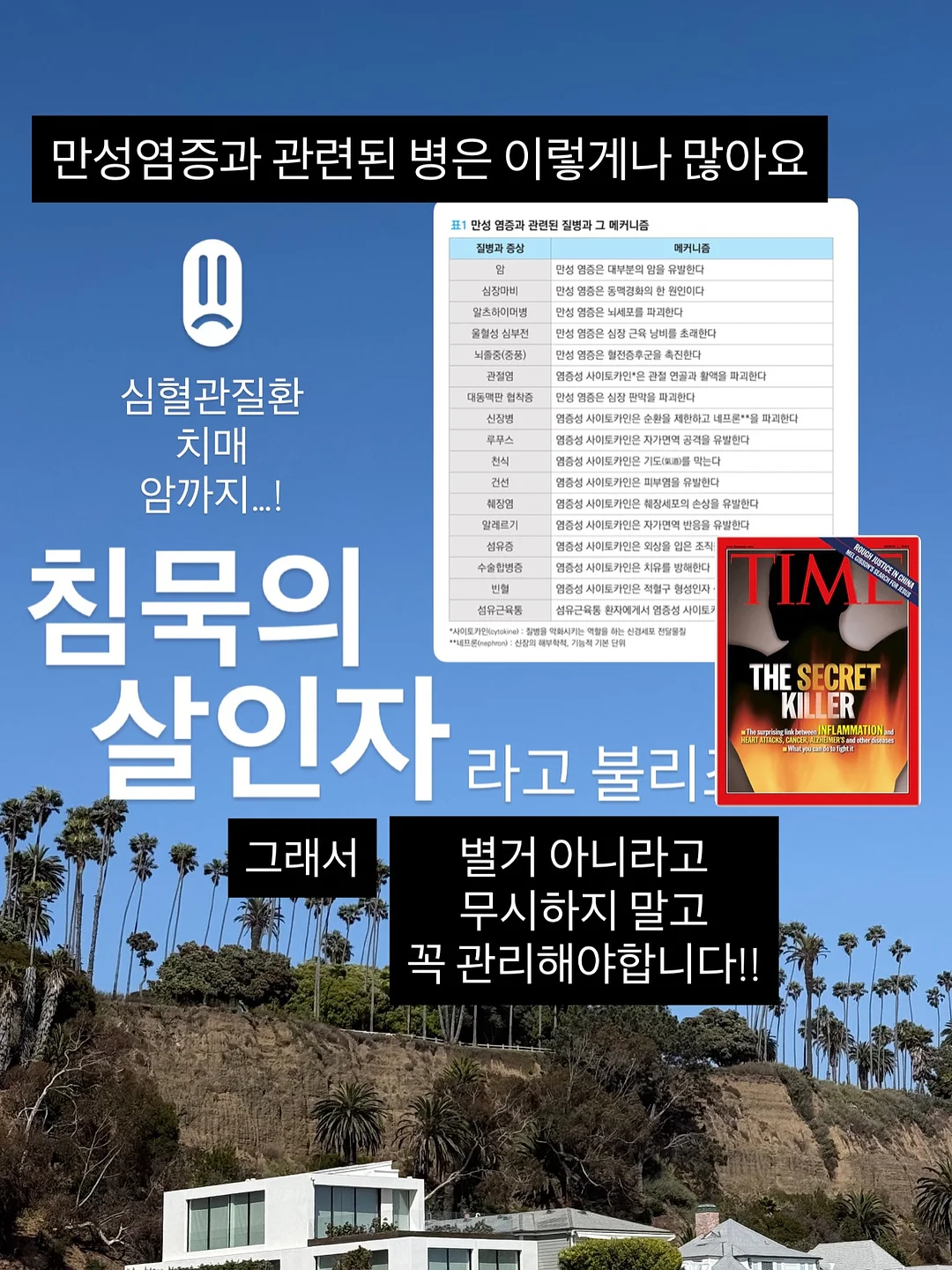 아동요리 수업 3