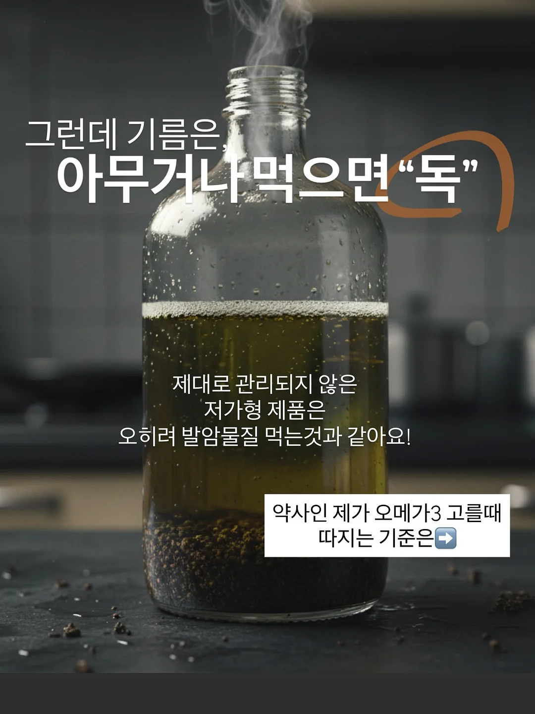 아동요리 수업 5