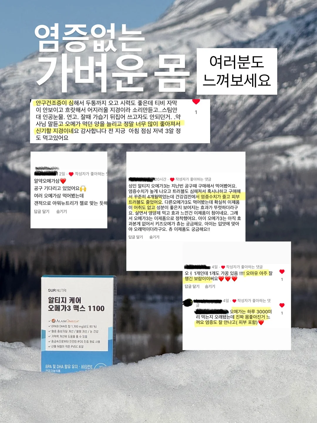 아동요리 수업 7
