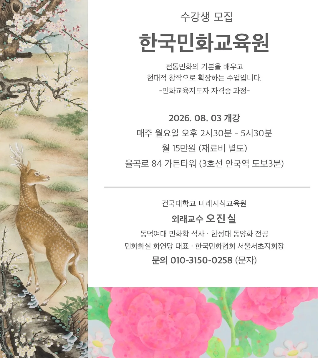회피형의 심리 코드와 대처 전략 PDF