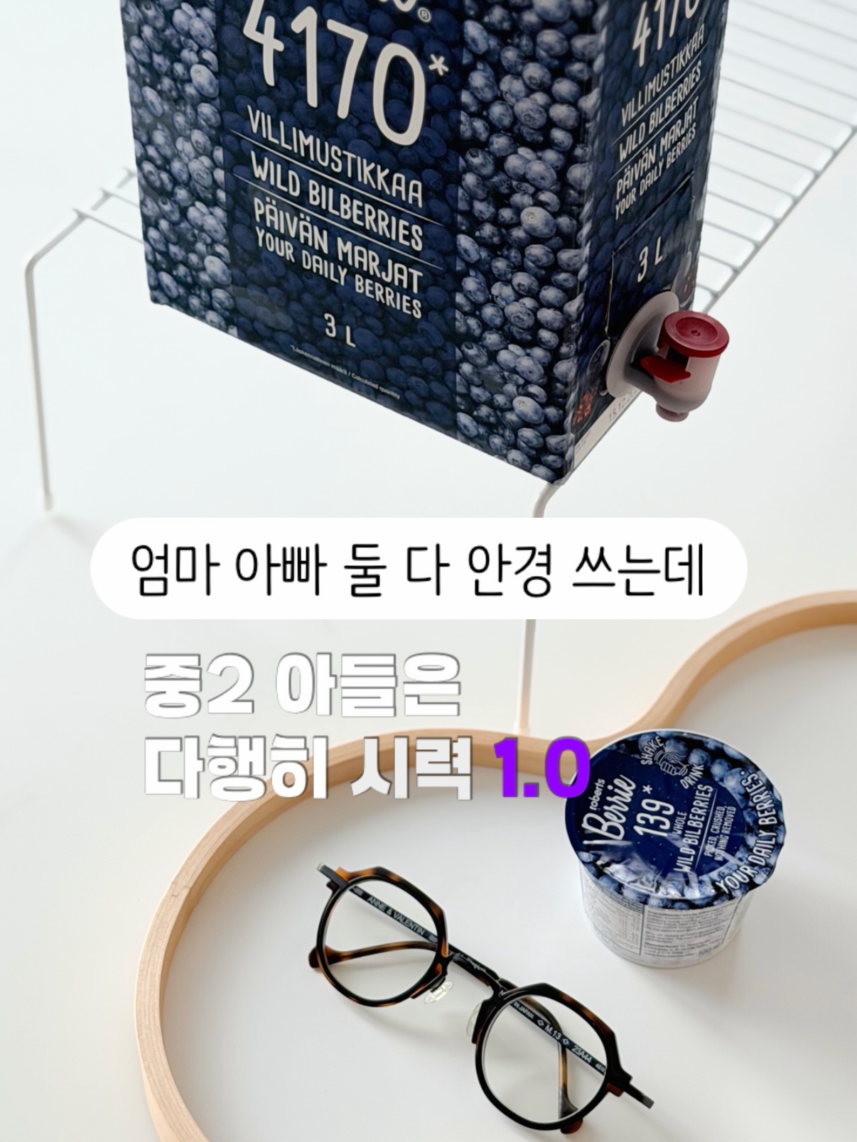 MY HOME 빨간집 매트 1