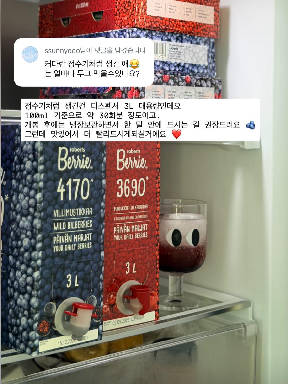 MY HOME 빨간집 매트 12