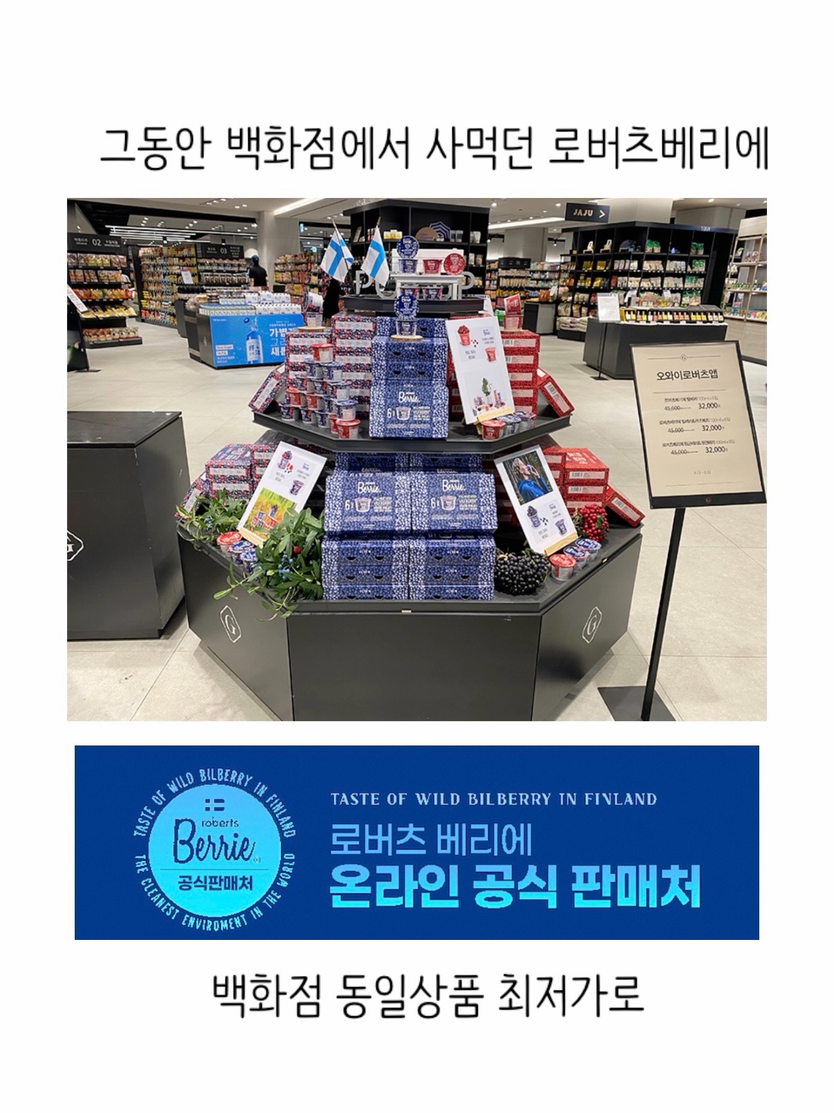 MY HOME 빨간집 매트 14