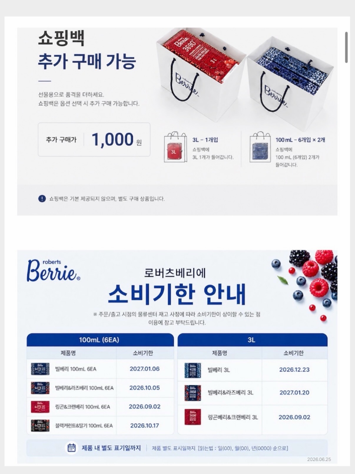 MY HOME 빨간집 매트 15