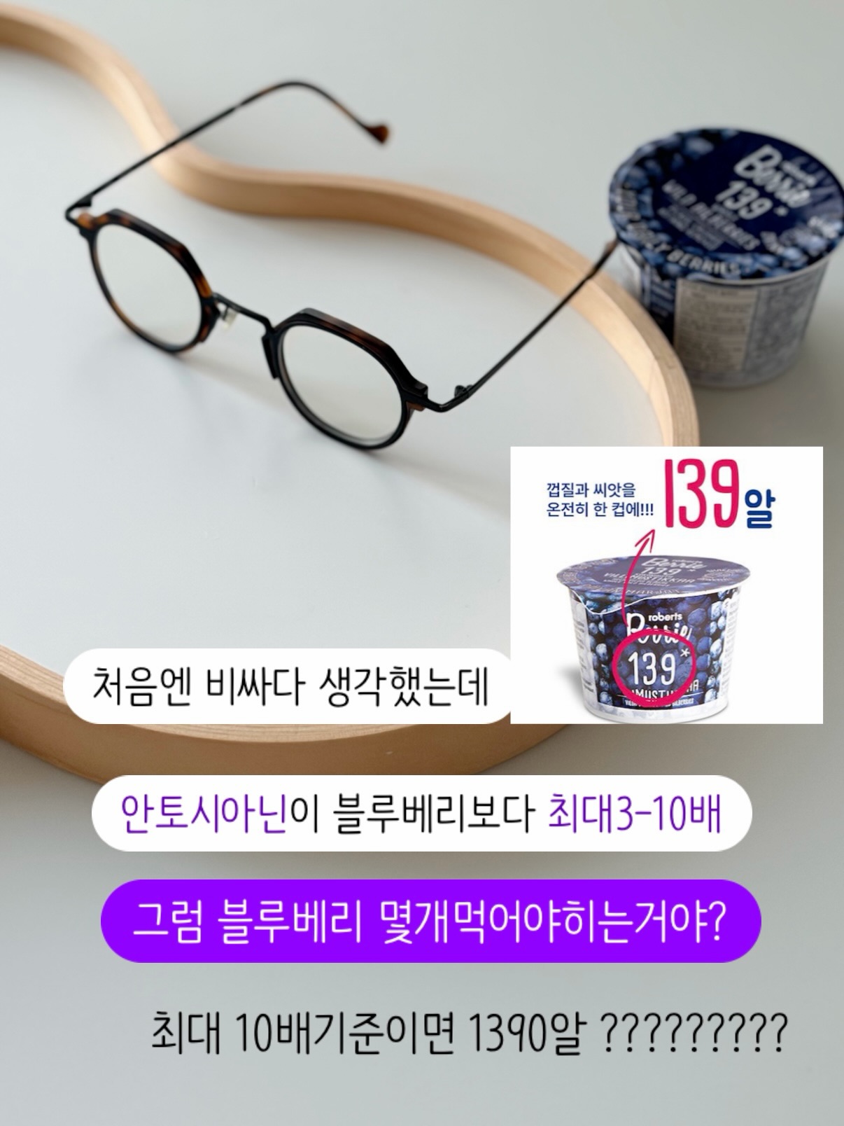 MY HOME 빨간집 매트 6