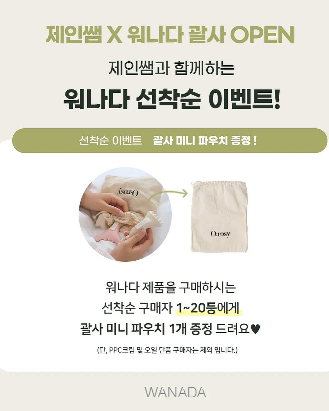 퇴사 기념 꽃다발 2