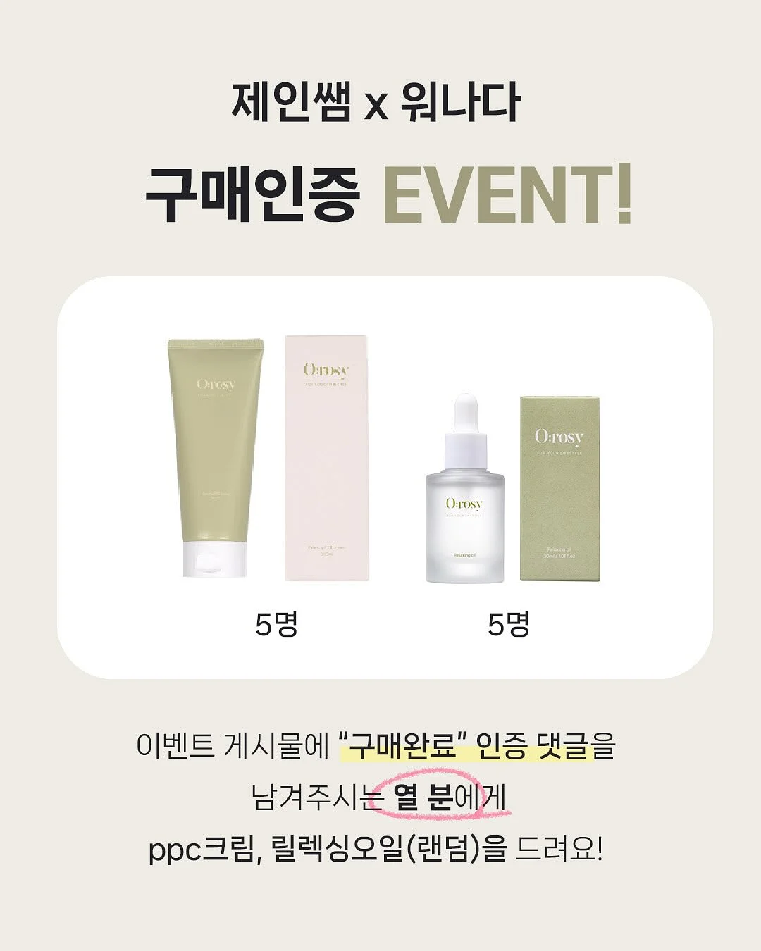 퇴사 기념 꽃다발 3
