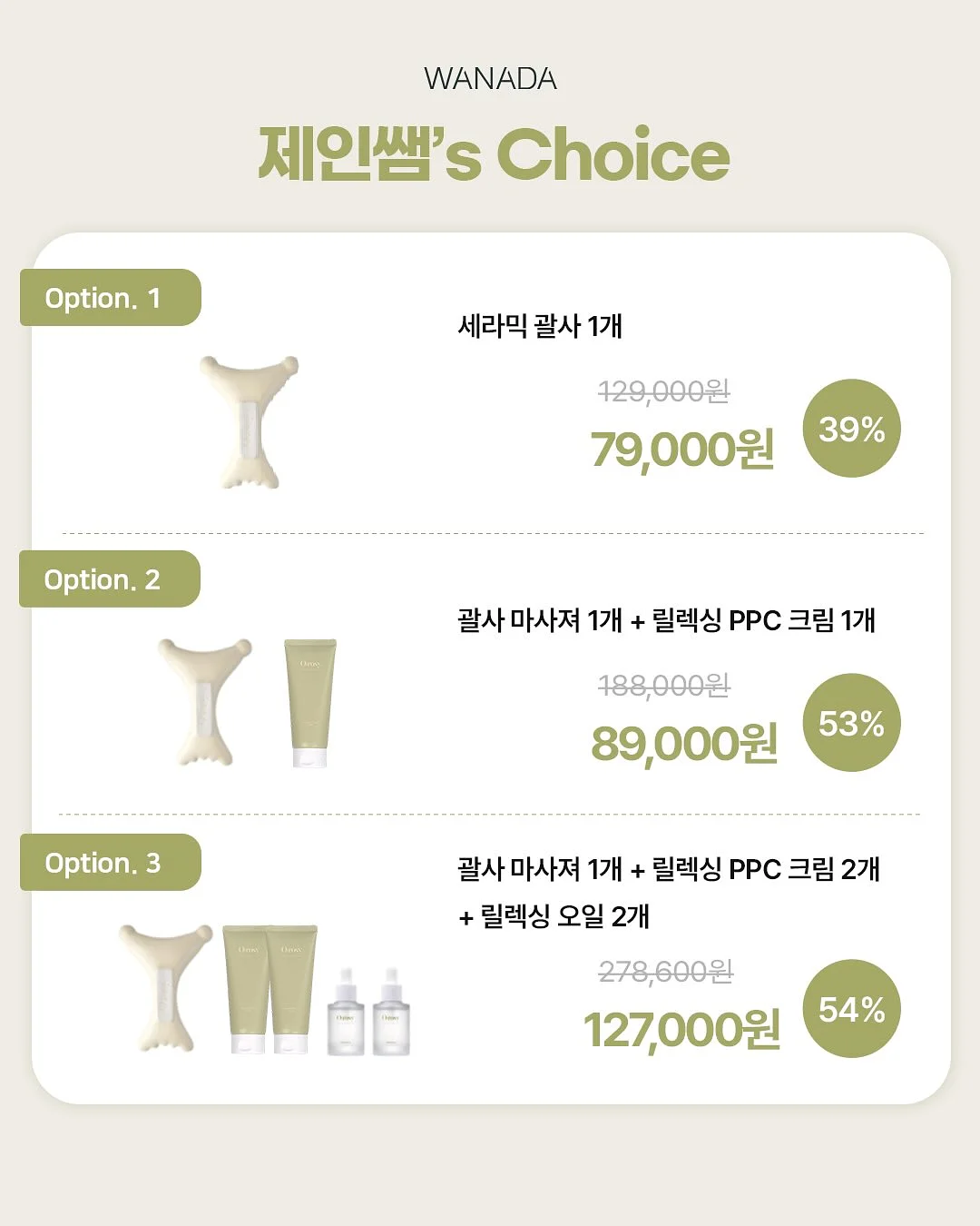 퇴사 기념 꽃다발 4
