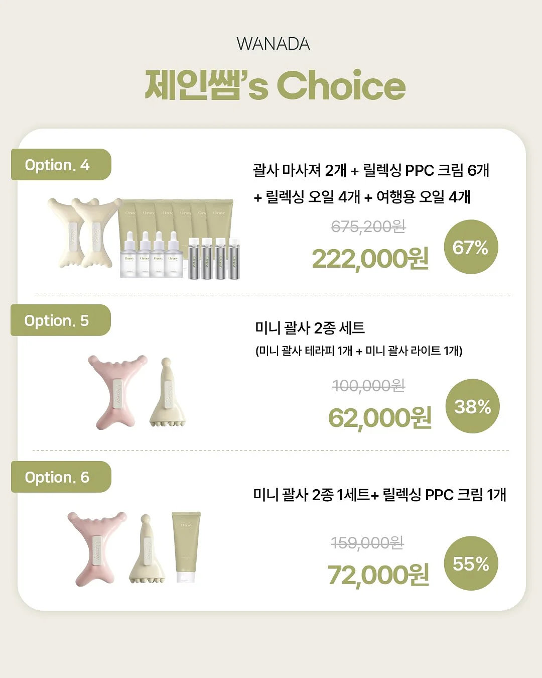 퇴사 기념 꽃다발 5