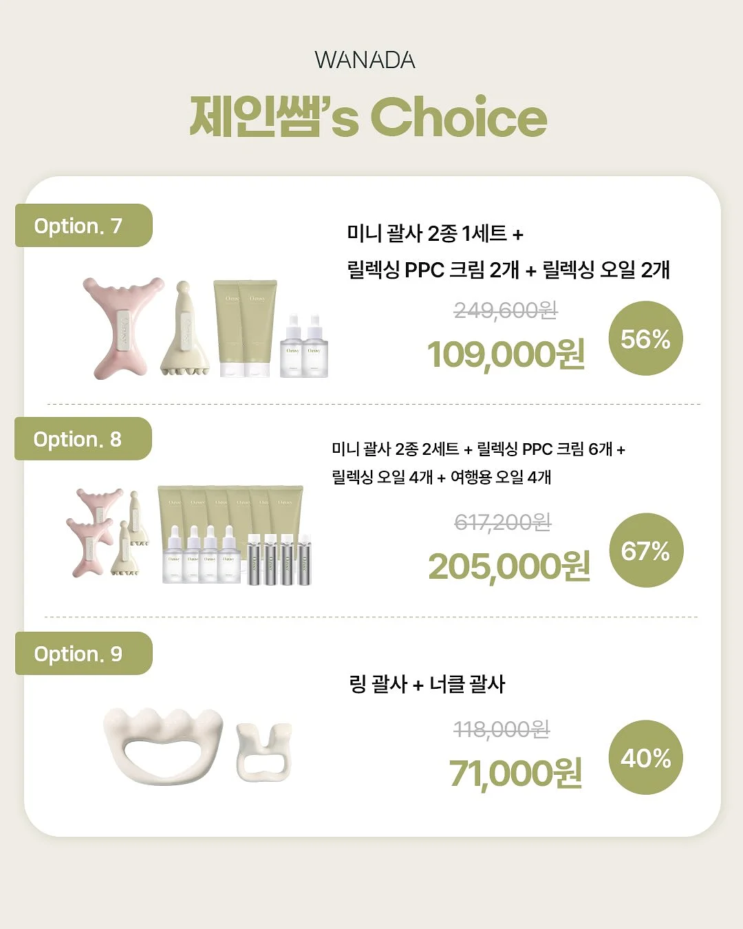 퇴사 기념 꽃다발 6