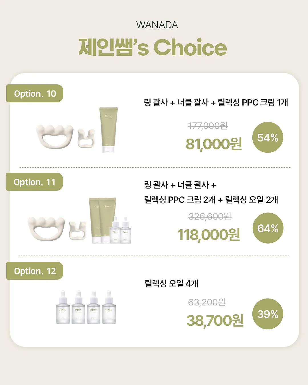 퇴사 기념 꽃다발 7