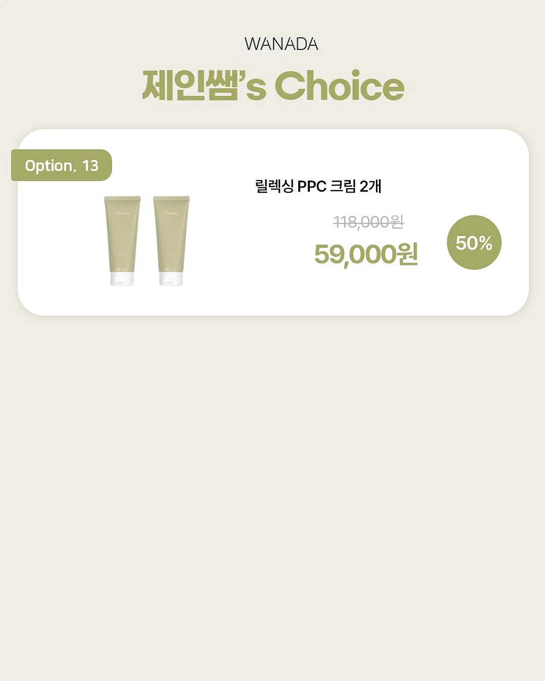 퇴사 기념 꽃다발 8