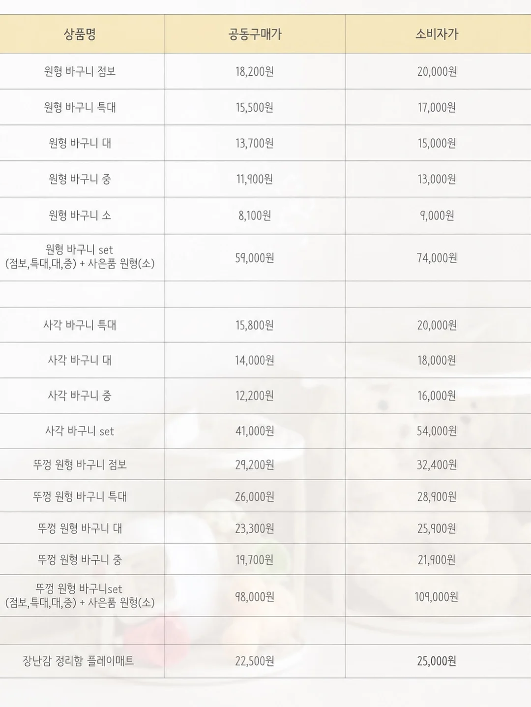 해밀갤러리 스몰웨딩 18