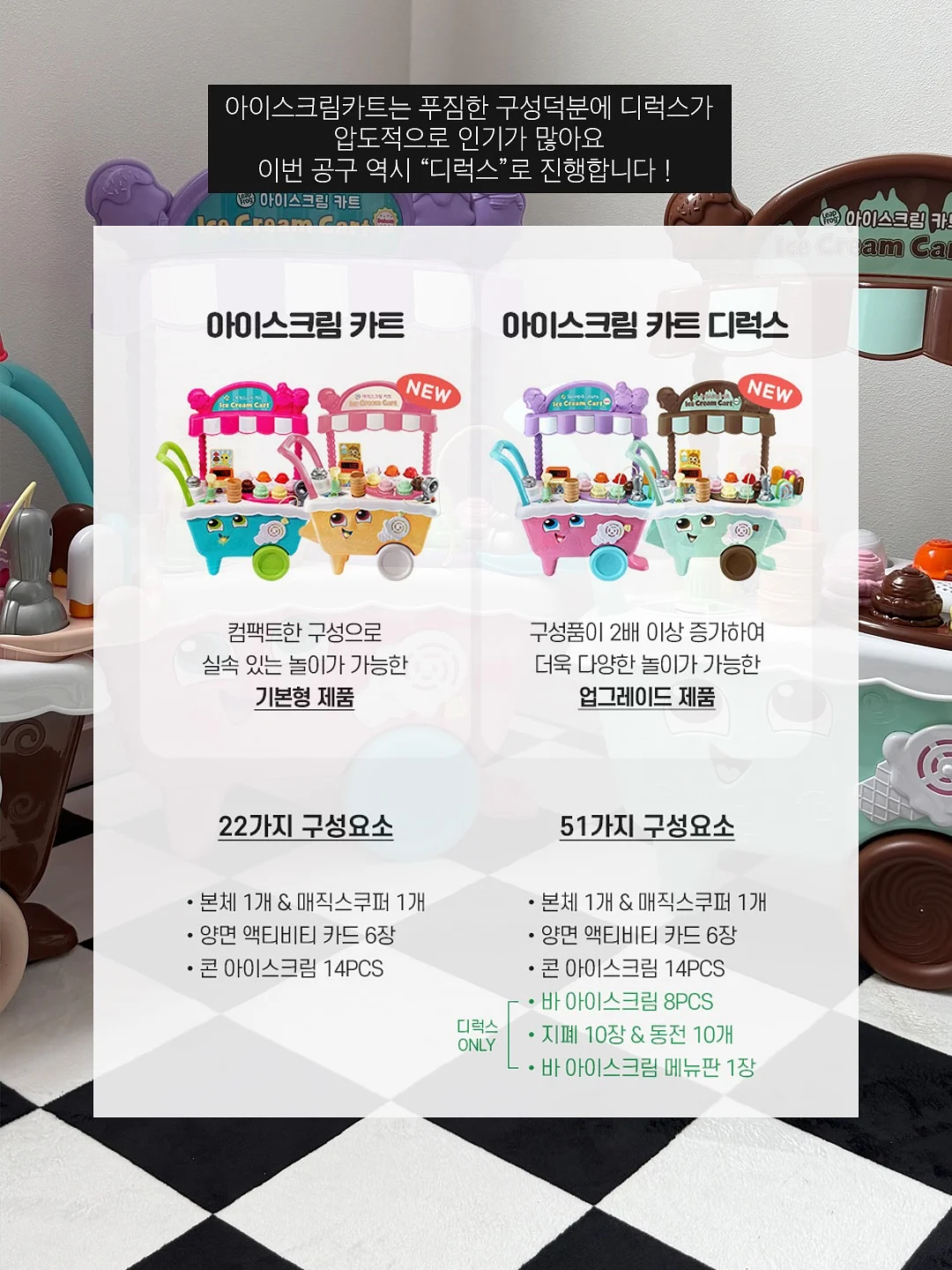 더누베 나시 16