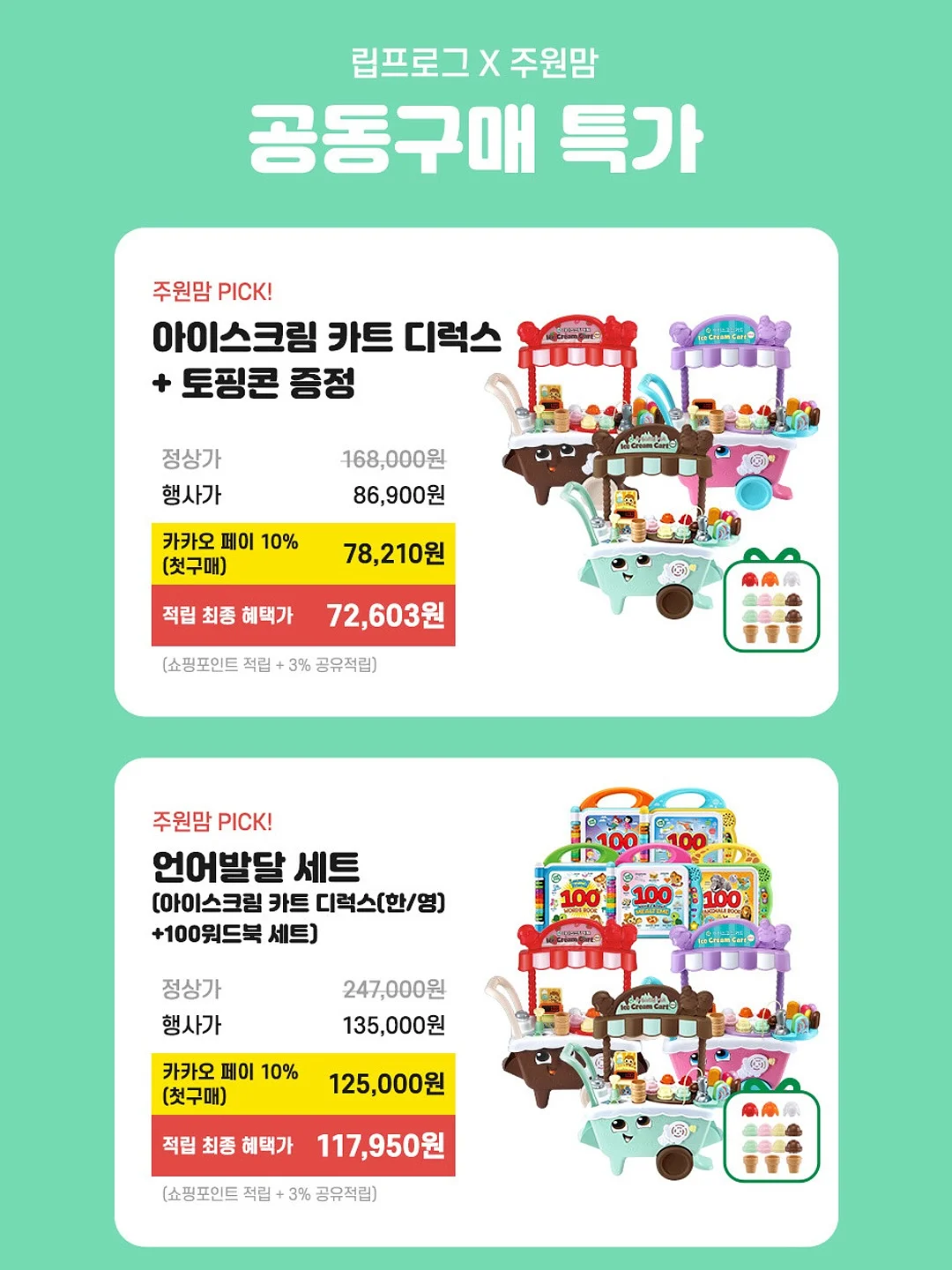 더누베 나시 4