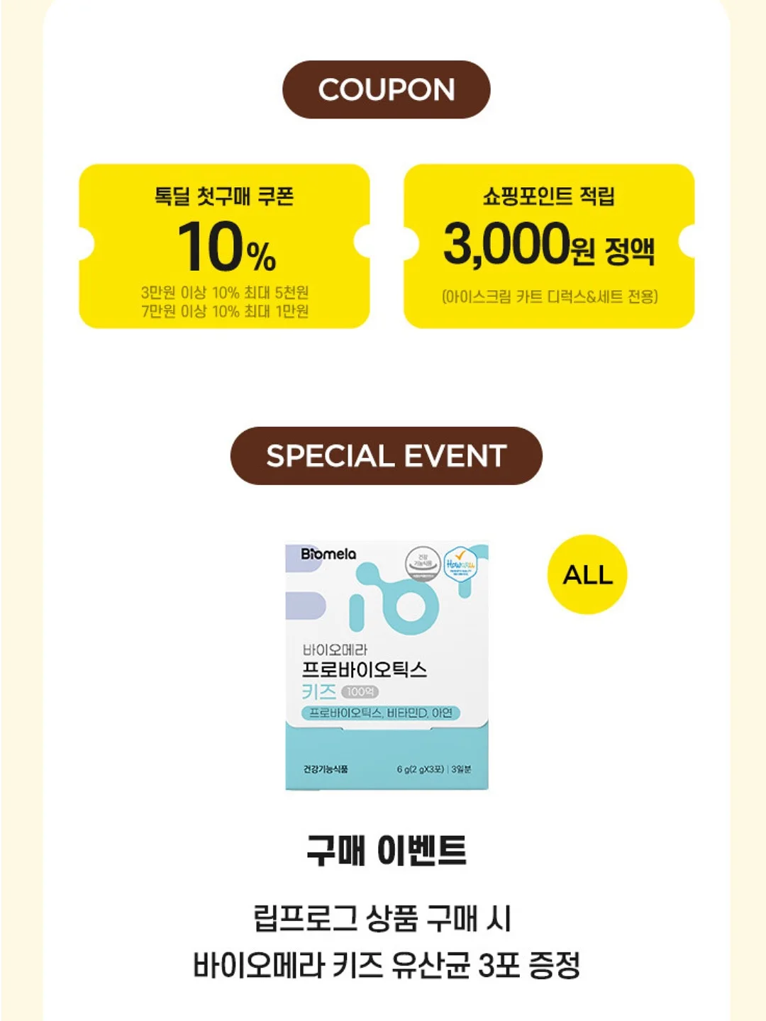 더누베 나시 5