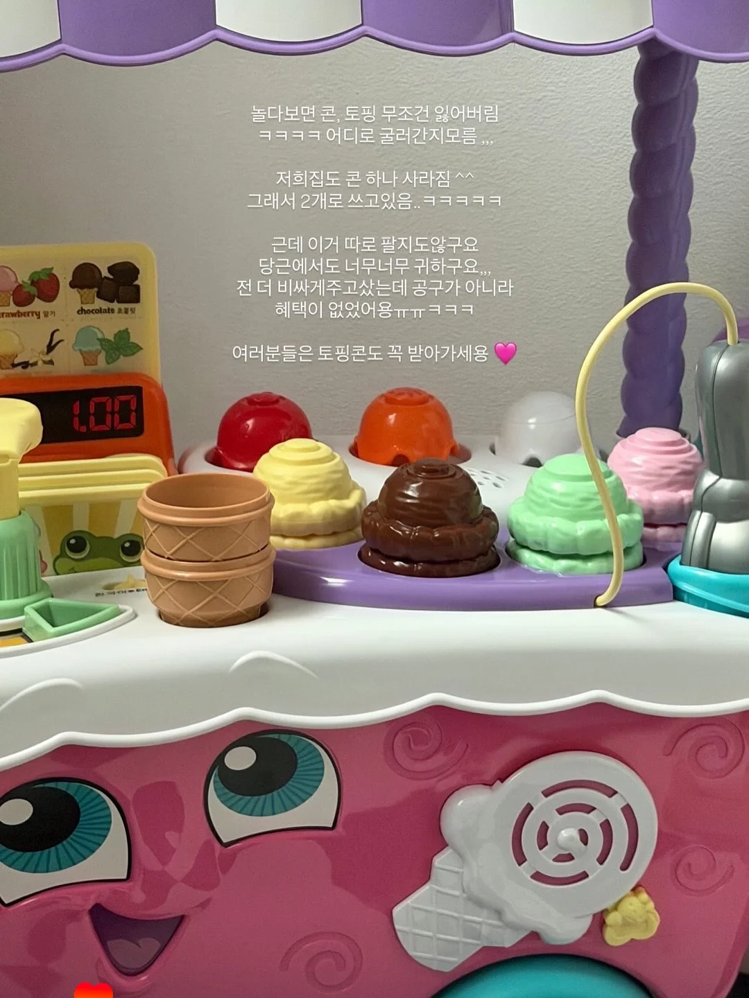 더누베 나시 7