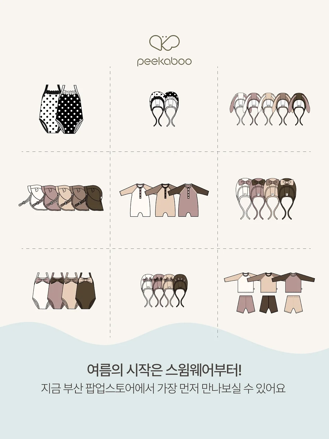 투명패치겔 1