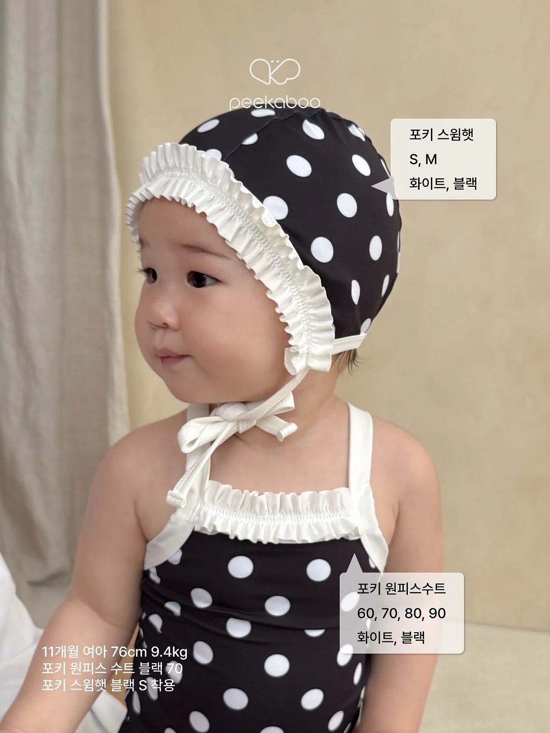 투명패치겔 2