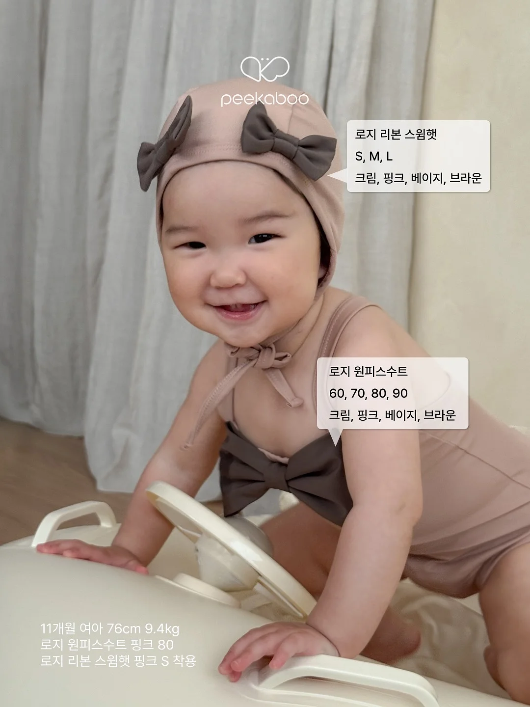 투명패치겔 4