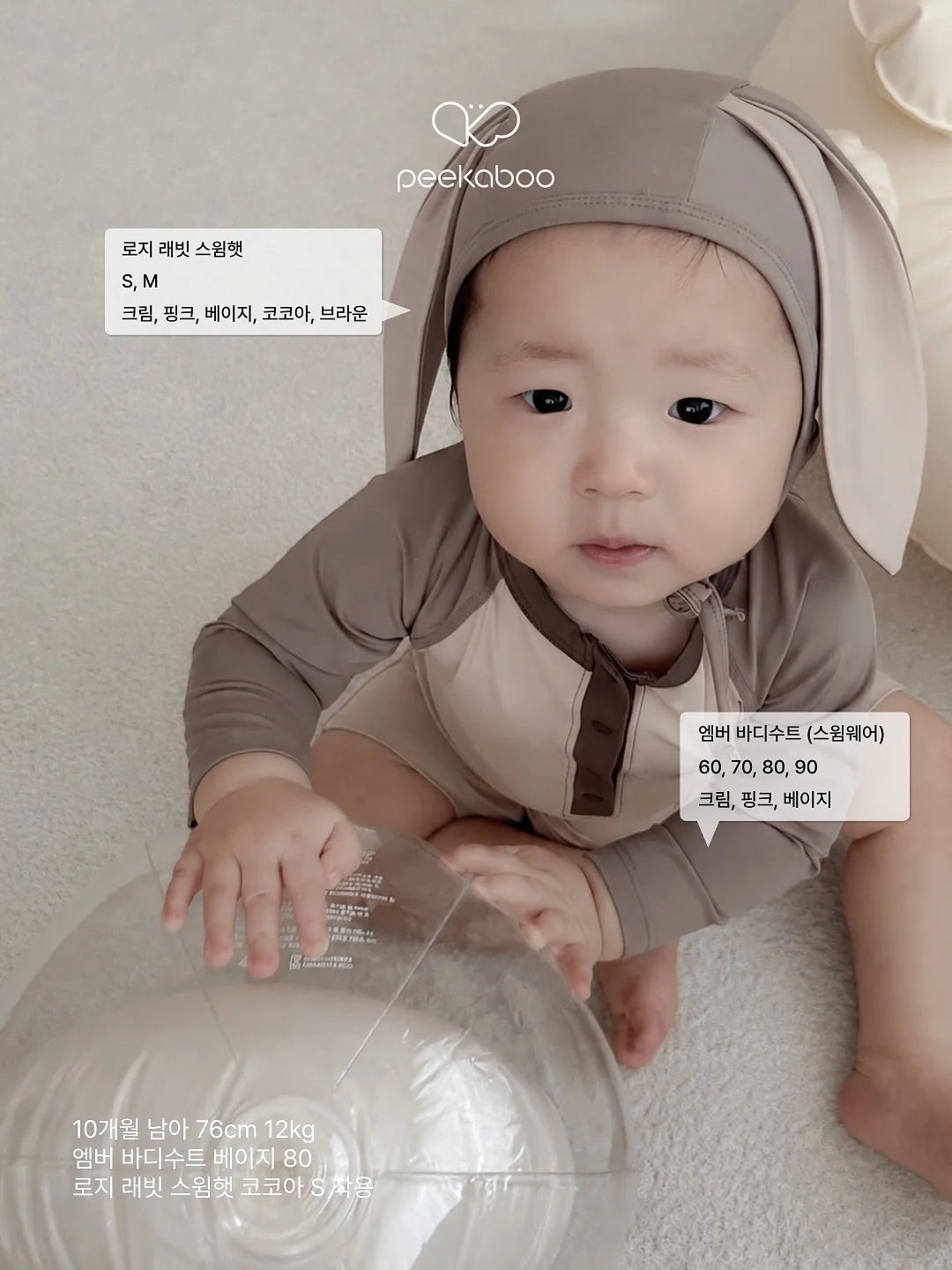 투명패치겔 5
