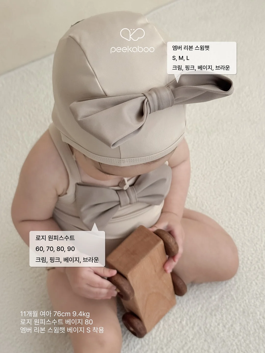 투명패치겔 6