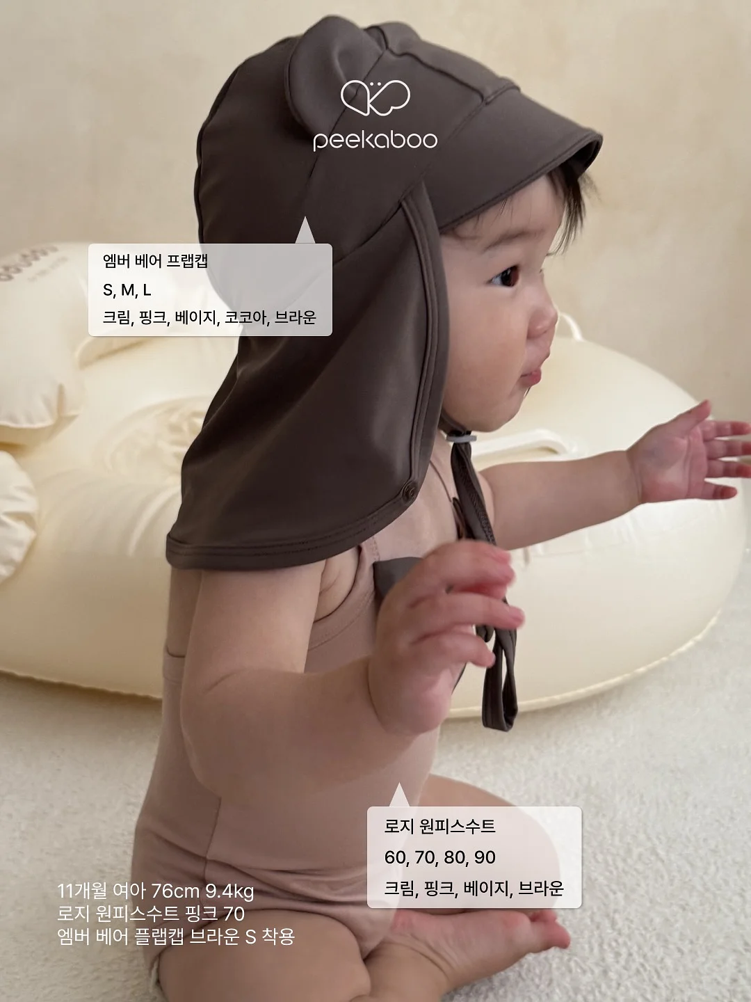 투명패치겔 8