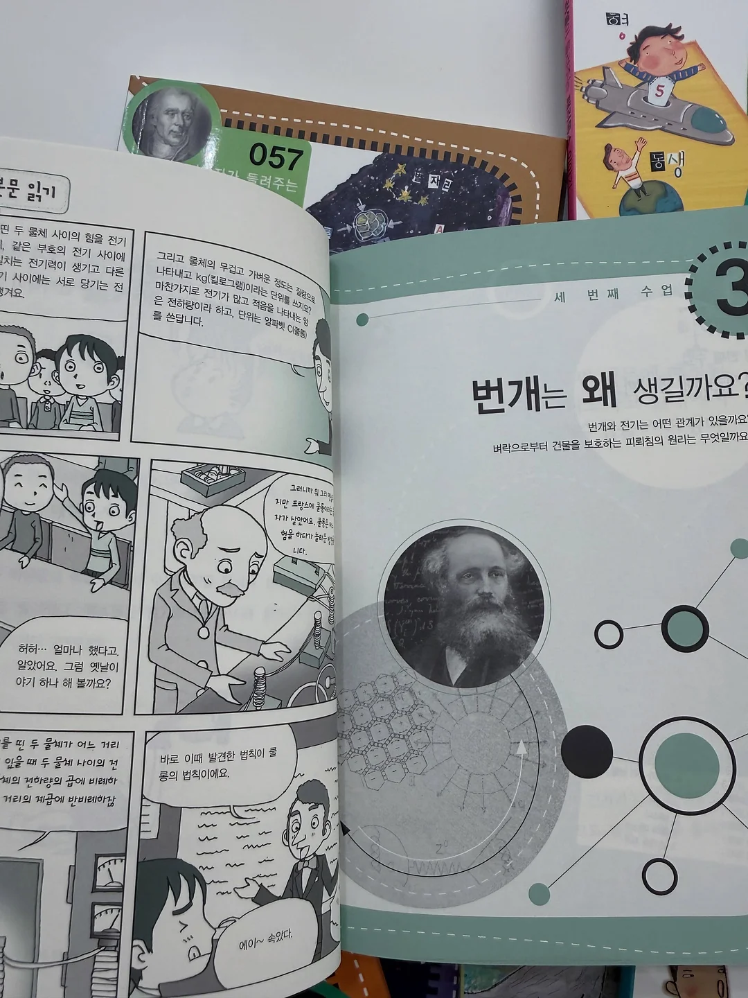 오슬로 논슬립 레인부츠 11