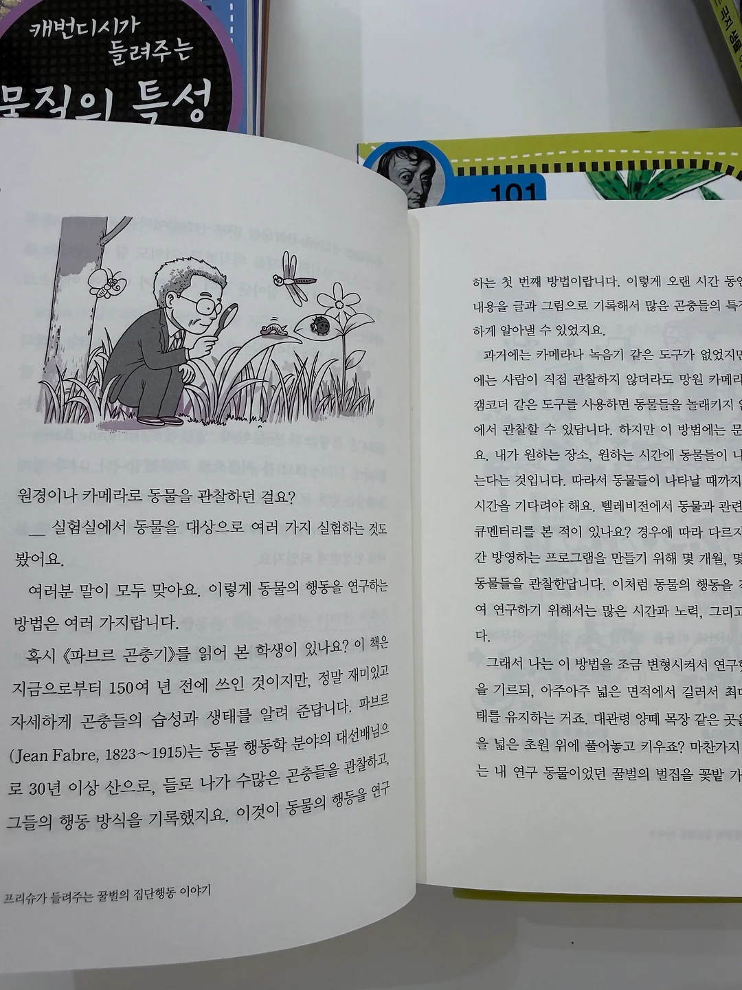 오슬로 논슬립 레인부츠 14