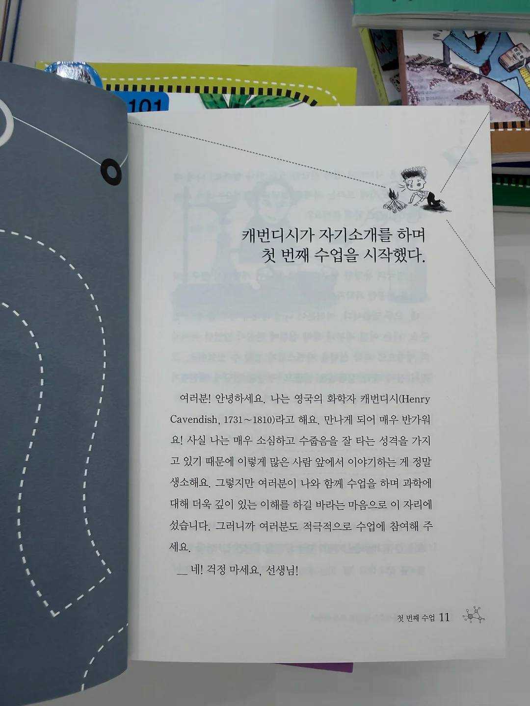 오슬로 논슬립 레인부츠 15