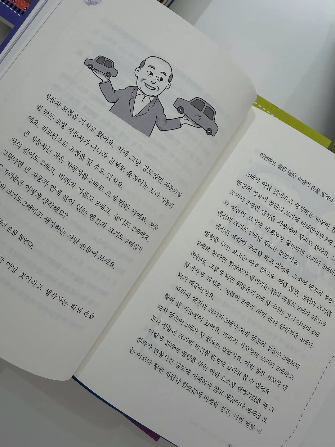 오슬로 논슬립 레인부츠 16