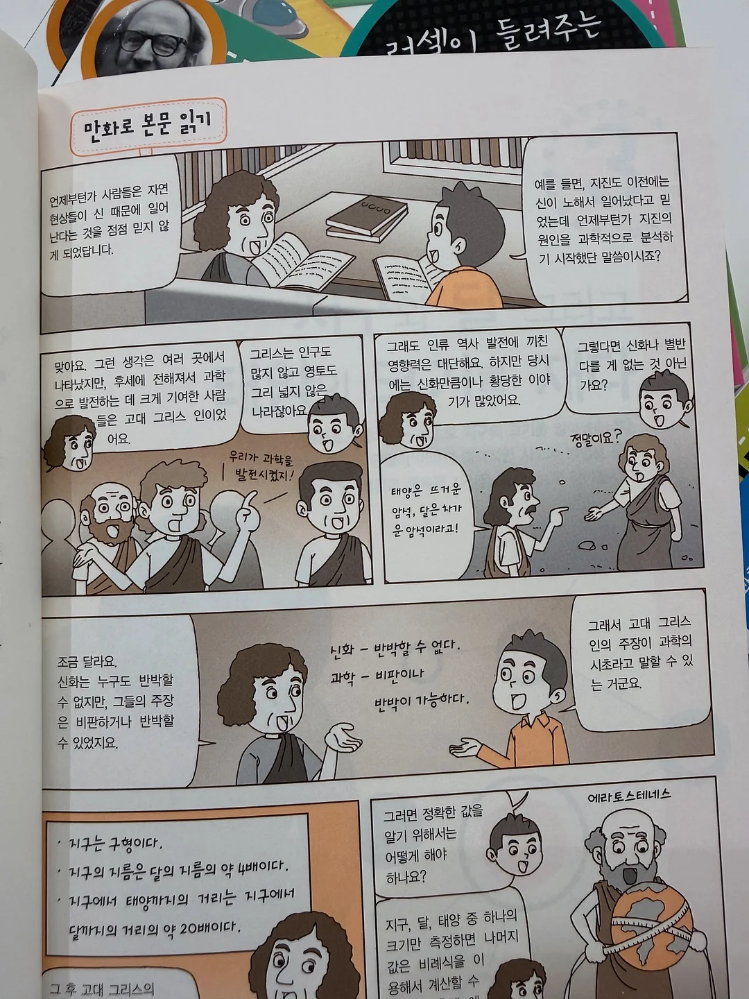 오슬로 논슬립 레인부츠 5