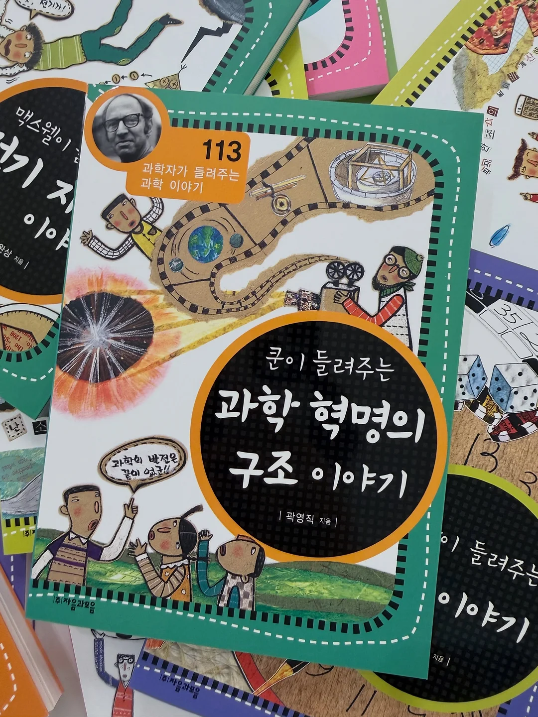오슬로 논슬립 레인부츠 6