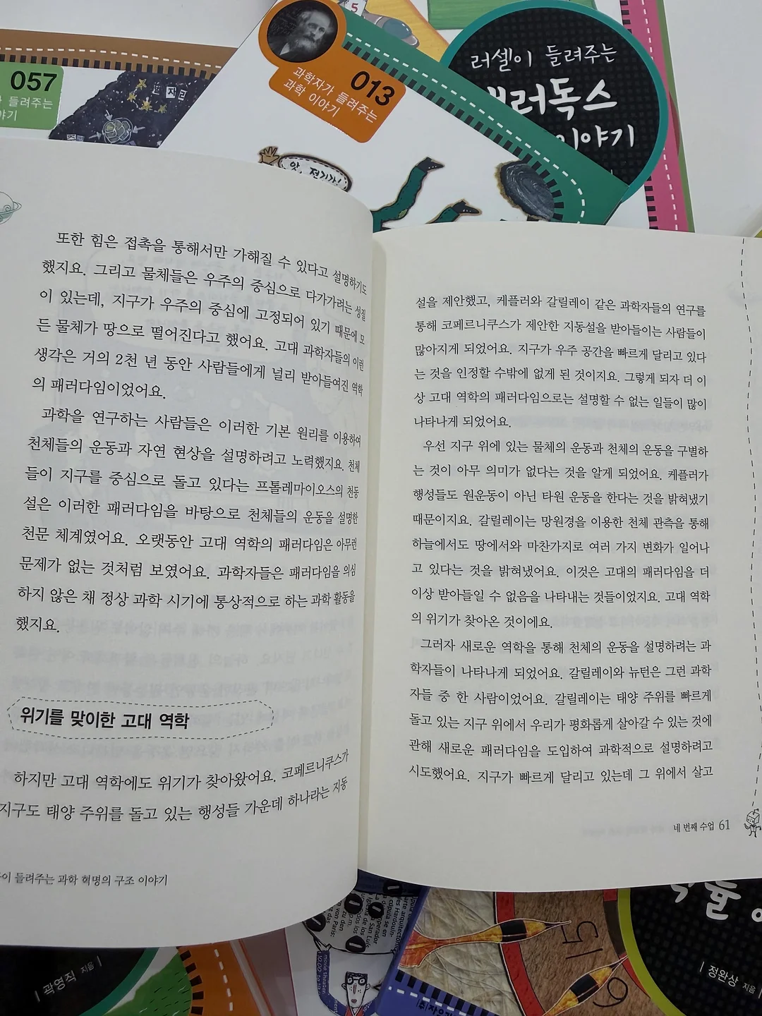 오슬로 논슬립 레인부츠 7