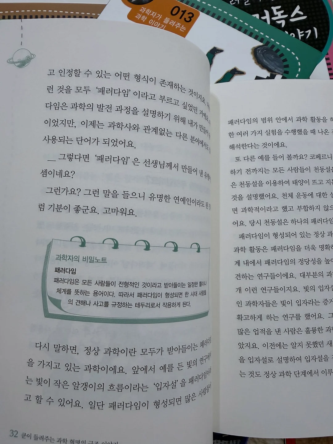 오슬로 논슬립 레인부츠 9
