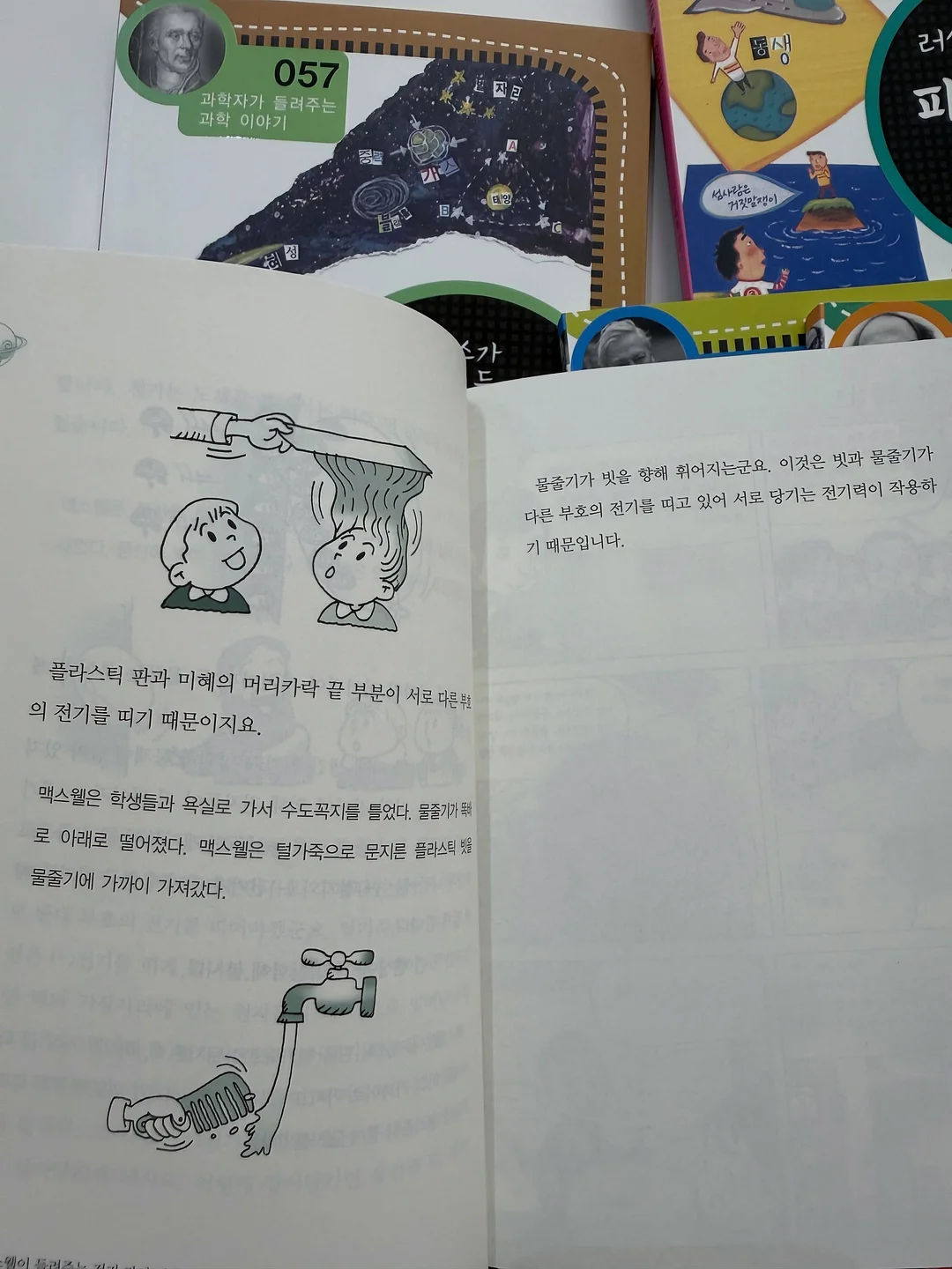 오슬로 논슬립 레인부츠 10