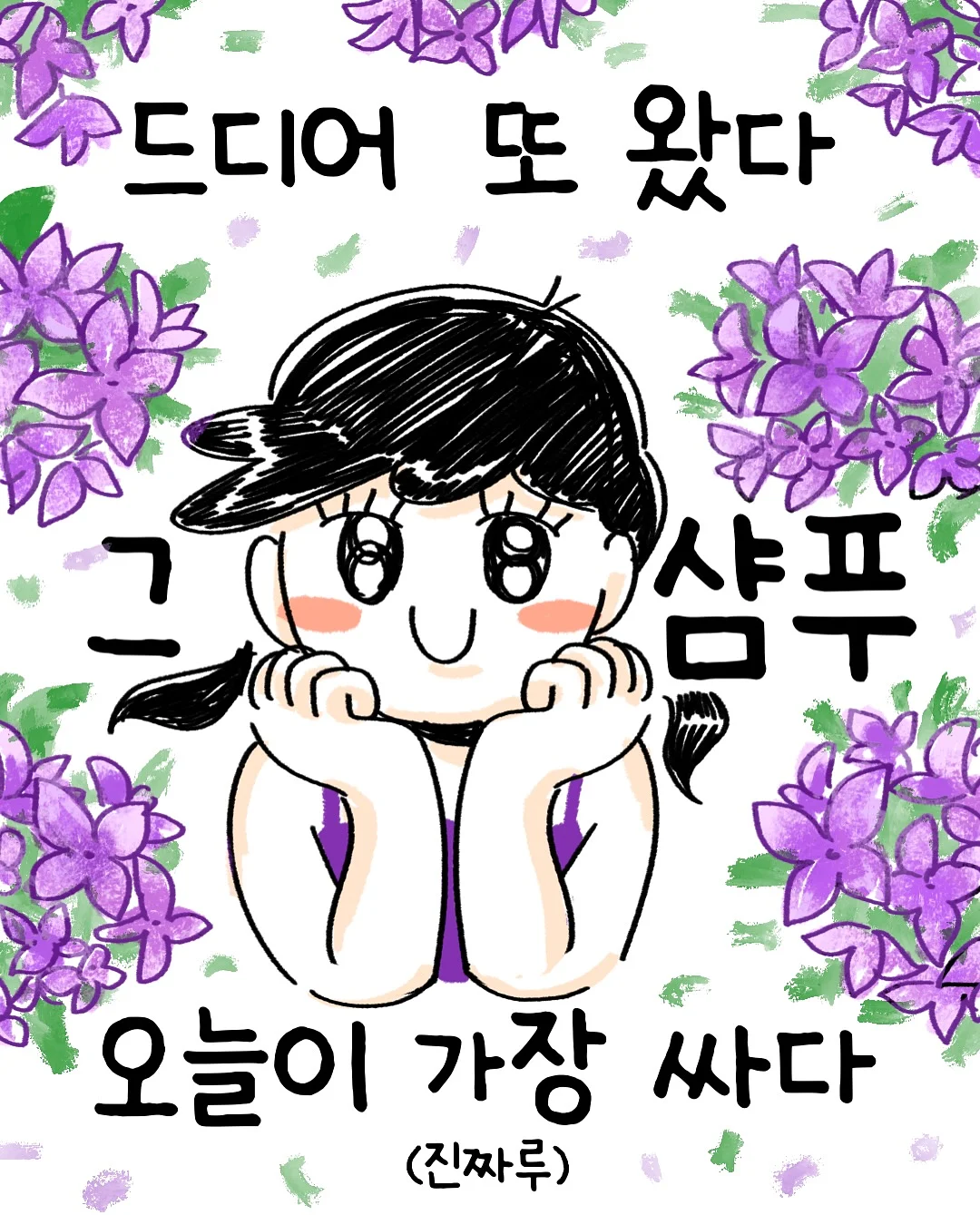 블루씰 아이스크림 1