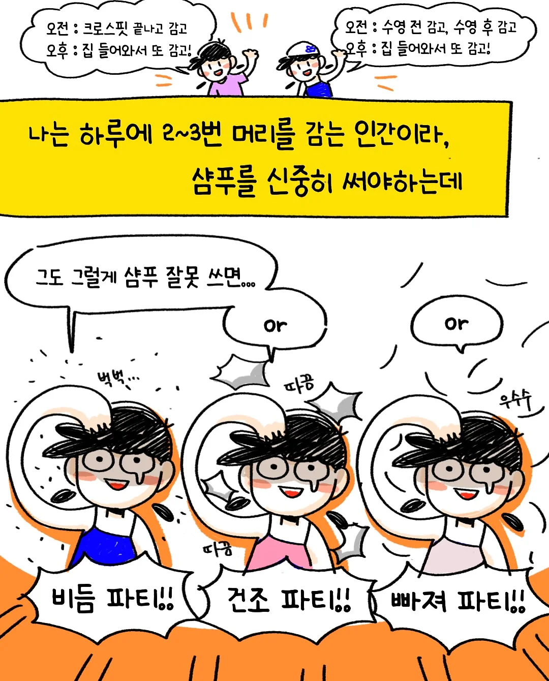 블루씰 아이스크림 2
